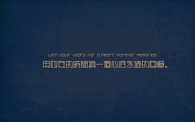 那年夏天我們都得滾蛋、沫露之兮。致青&hellip; - 堆糖,美圖壁紙興趣社區