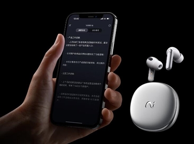 1399元 科大訊飛會(huì)議耳機(jī)Pro 2上架:32國語言同傳翻譯