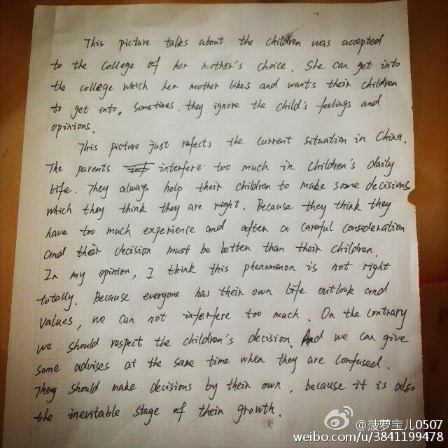 2015上半年英語四級(jí)作文答案(網(wǎng)友圖片版1)