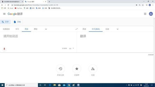 免費(fèi)的翻譯秘書要請(qǐng)一個(gè)嗎 實(shí)時(shí)翻譯工具真的來了