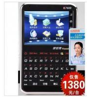 清倉特價(jià) 譯世界 k7600 中英智能翻譯機(jī) 多國(guó)翻譯器_數(shù)碼、電腦_世界工廠網(wǎng)中國(guó)產(chǎn)品信息庫