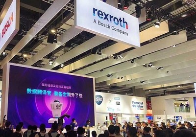 工博會(huì)|博世力士樂智能動(dòng)態(tài)物流車中國(guó)首秀,連接未來工廠