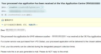 英國簽證申請指南 純干貨、超詳細（含翻譯件要求說明）